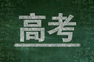 斯基拉：贾洛不会与里尔续约，准备与国米签署一份到2029年的长约